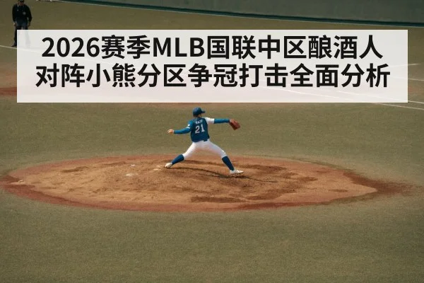 baseball pitcher throwing