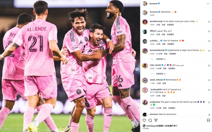 亚冠直播在线观看-梅开二度带队逆转!梅西更新社媒:加油!!🙌🏻😃